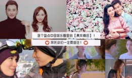 主播七夕爆料娱乐圈视频,娱乐圈幕后故事大揭秘